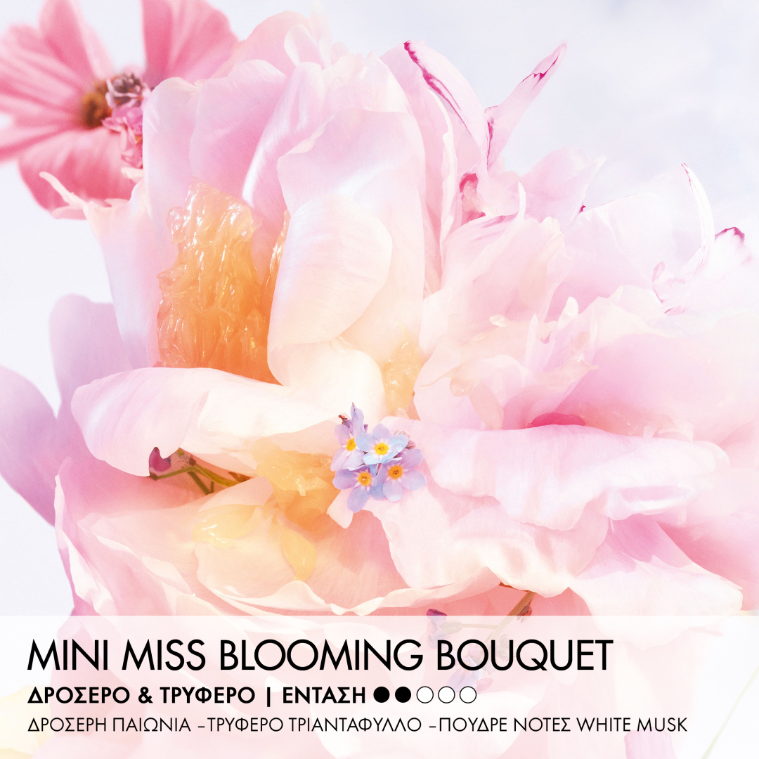 MISS DIOR BLOOMING BOUQUET EAU DE TOILETTE ROLLER PEARL 2