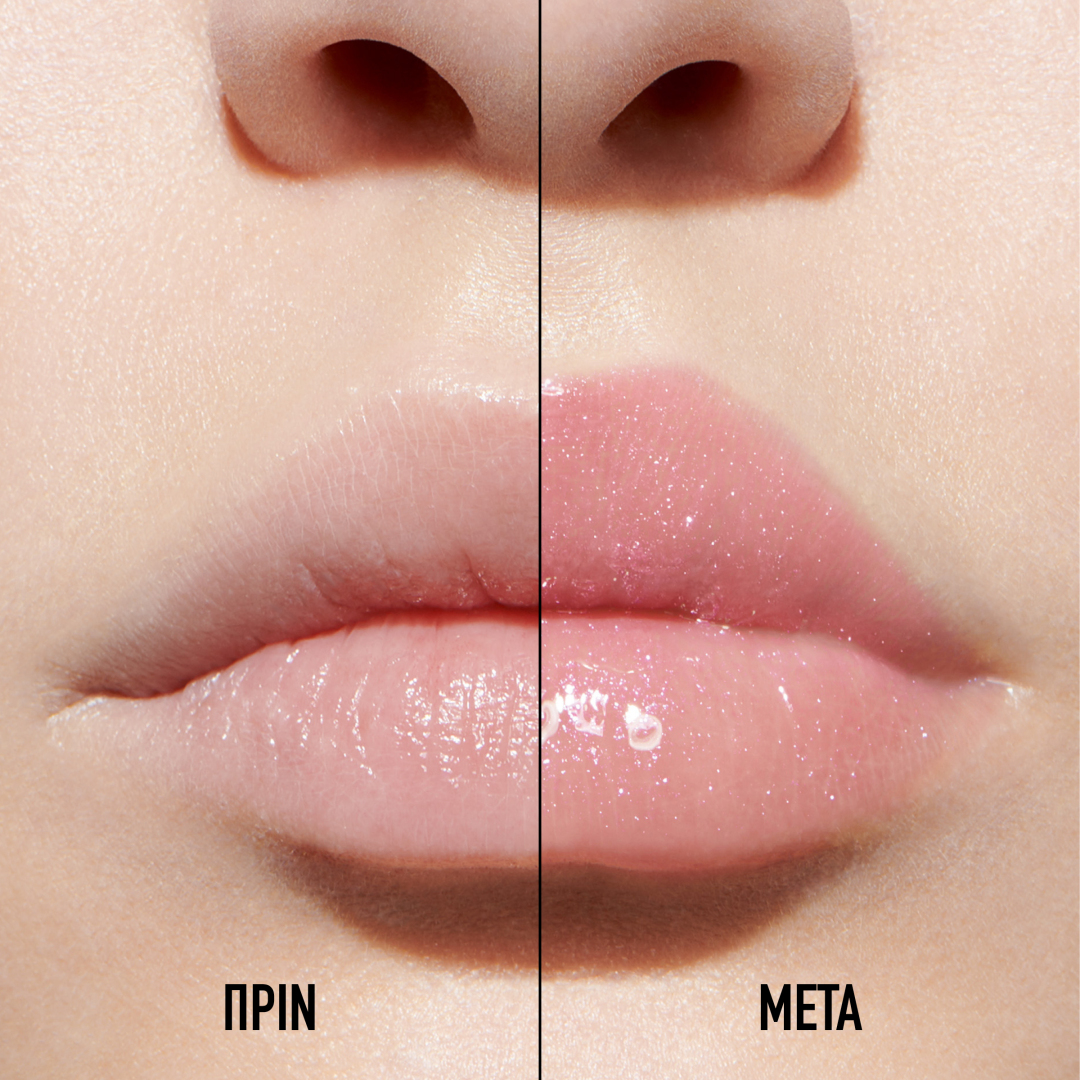 DIOR ADDICT LIP MAXIMIZER LIP PLUMPING GLOSS 2