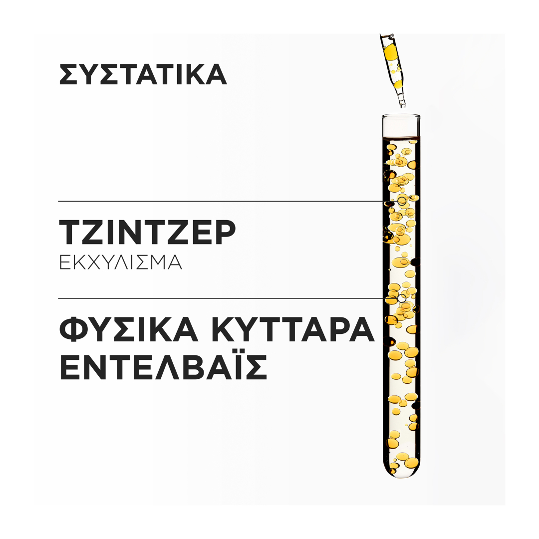 GENESIS BAIN NUTRI FORTIFIANT ΣΑΜΠΟΥΑΝ ΚΑΤΑ ΤΗΣ ΤΡΙΧΟΠΤΩΣΗΣ ΓΙΑ ΞΗΡΑ/ΧΟΝΔΡΑ ΜΑΛΛΙΑ  5