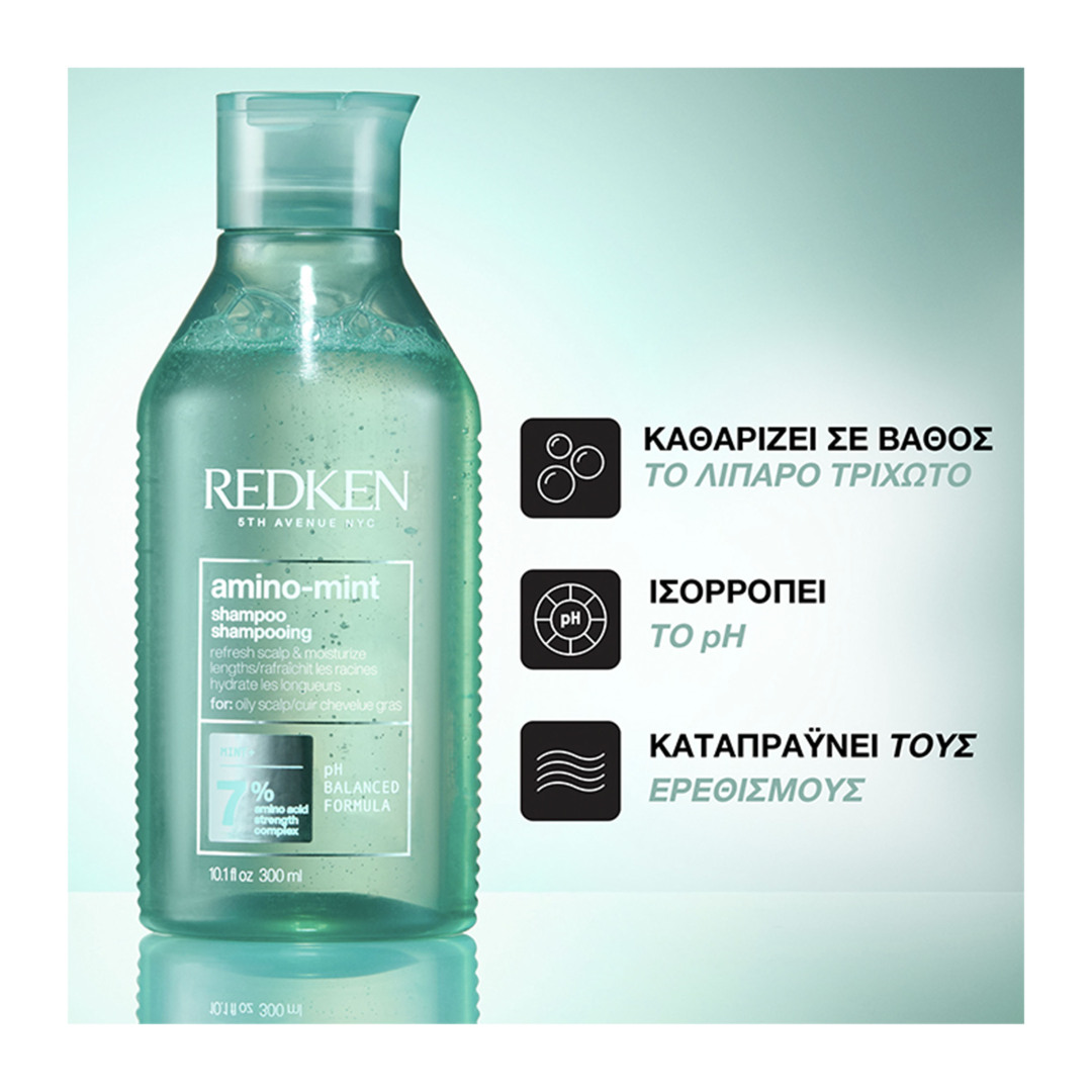 AMINO-MINT ΣΑΜΠΟΥΑΝ ΓΙΑ ΒΑΘΥ ΚΑΘΑΡΙΣΜΟ 2