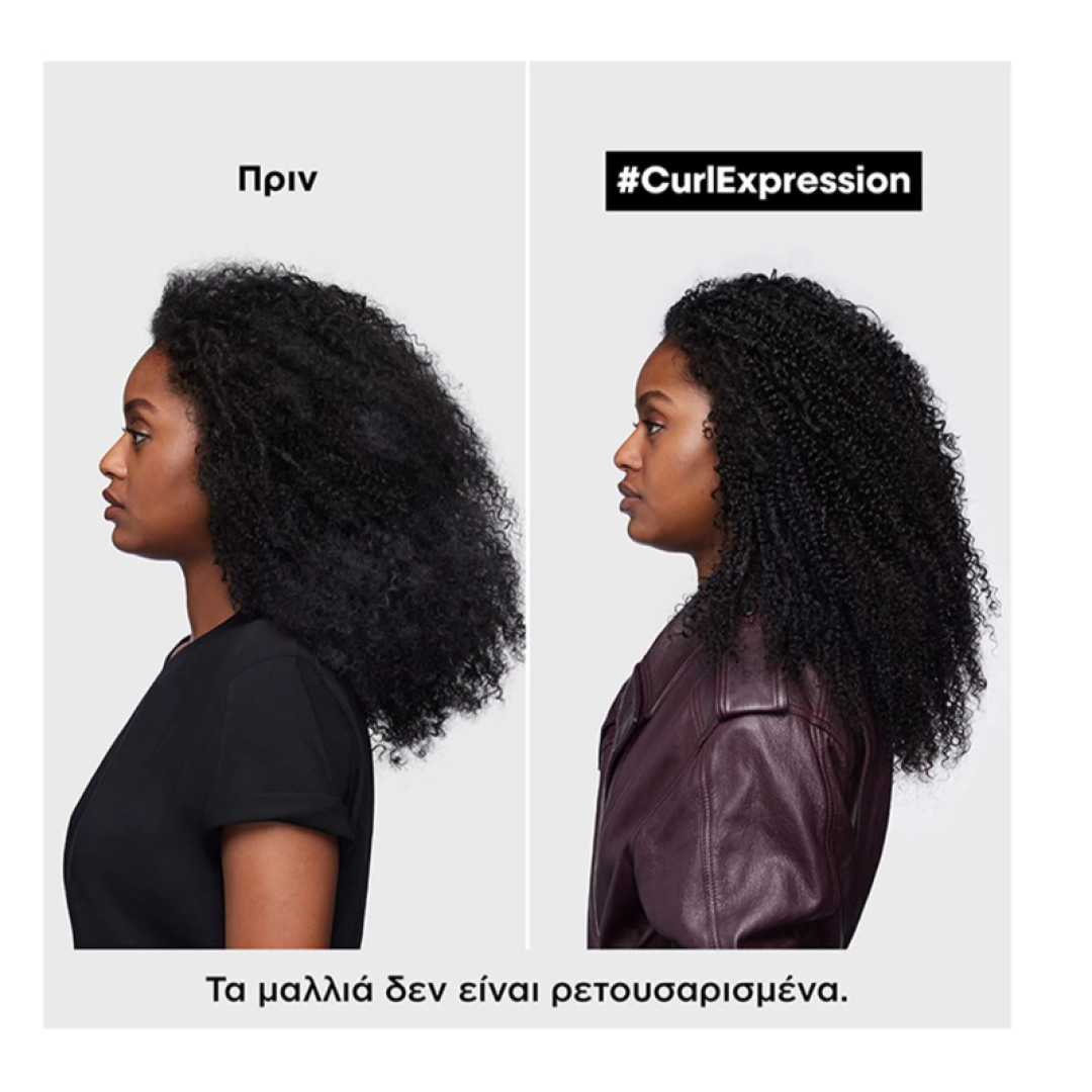 CURL EXPRESSION ΣΑΜΠΟΥΑΝ ΒΑΘΥ KΑΘΑΡΙΣΜΟΥ ΓΙΑ ΣΓΟΥΡΑ ΜΑΛΛΙΑ 4