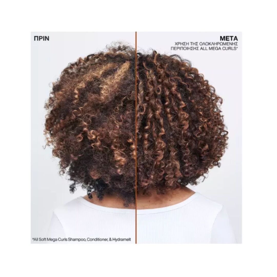 ALL SOFT MEGA CURLS CONDITIONER ΓΙΑ ΞΗΡA ΣΓΟΥΡA ΜΑΛΛΙA ΜΕ ΜΠΟYΚΛΕΣ 2