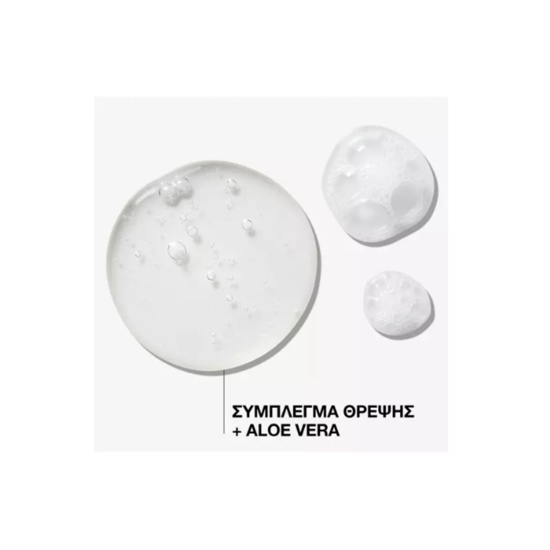 ALL SOFT MEGA CURLS ΣΑΜΠΟΥΑΝ ΓΙΑ ΞΗΡΑ ΣΓΟΥΡΑ ΜΑΛΛΙΑ ΜΕ ΜΠΟΥΚΛΕΣ 1