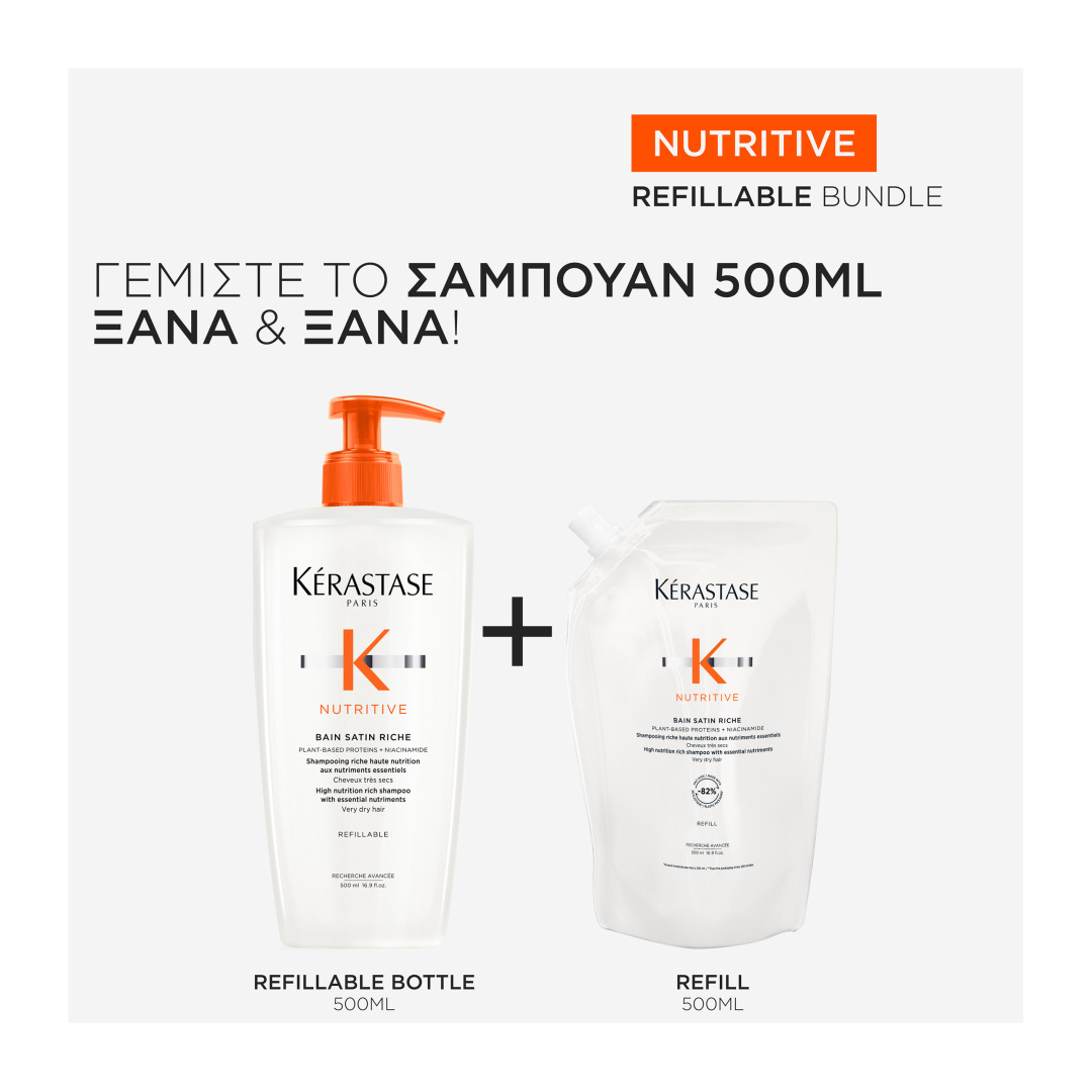 NUTRITIVE BAIN SATIN RICHE ΣΑΜΠΟΥΑΝ ΜΕ ΘΡΕΠΤΙΚΑ ΣΥΣΤΑΤΙΚΑ ΓΙΑ ΠΟΛΥ ΞΗΡΑ ΜΑΛΛΙΑ 1