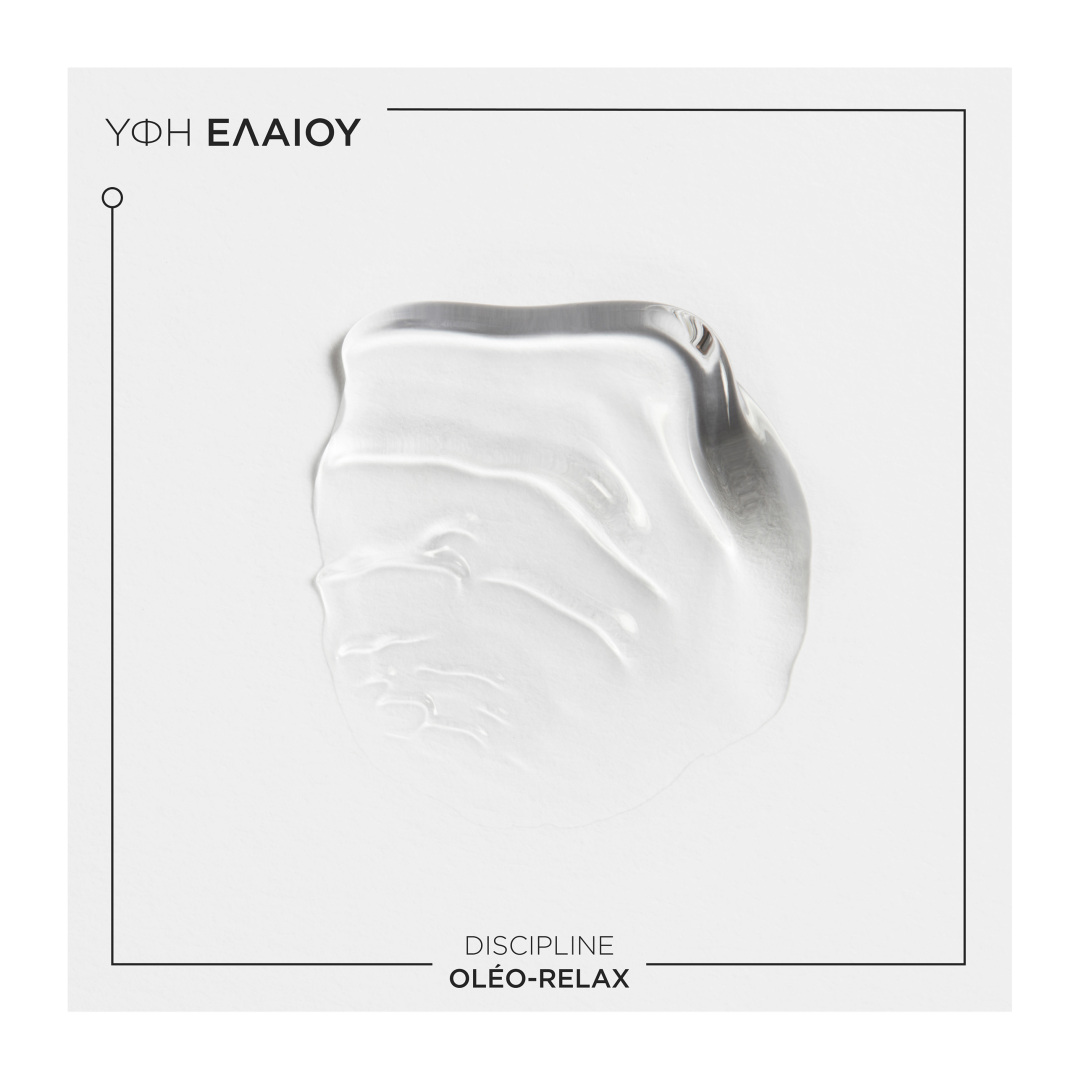 DISCIPLINE L'ΗUILE OLEO-RELAX REFILLABLE ΕΛΑΙΟ ΓΙΑ ΑΤΙΘΑΣΑ ΜΑΛΛΙΑ 4