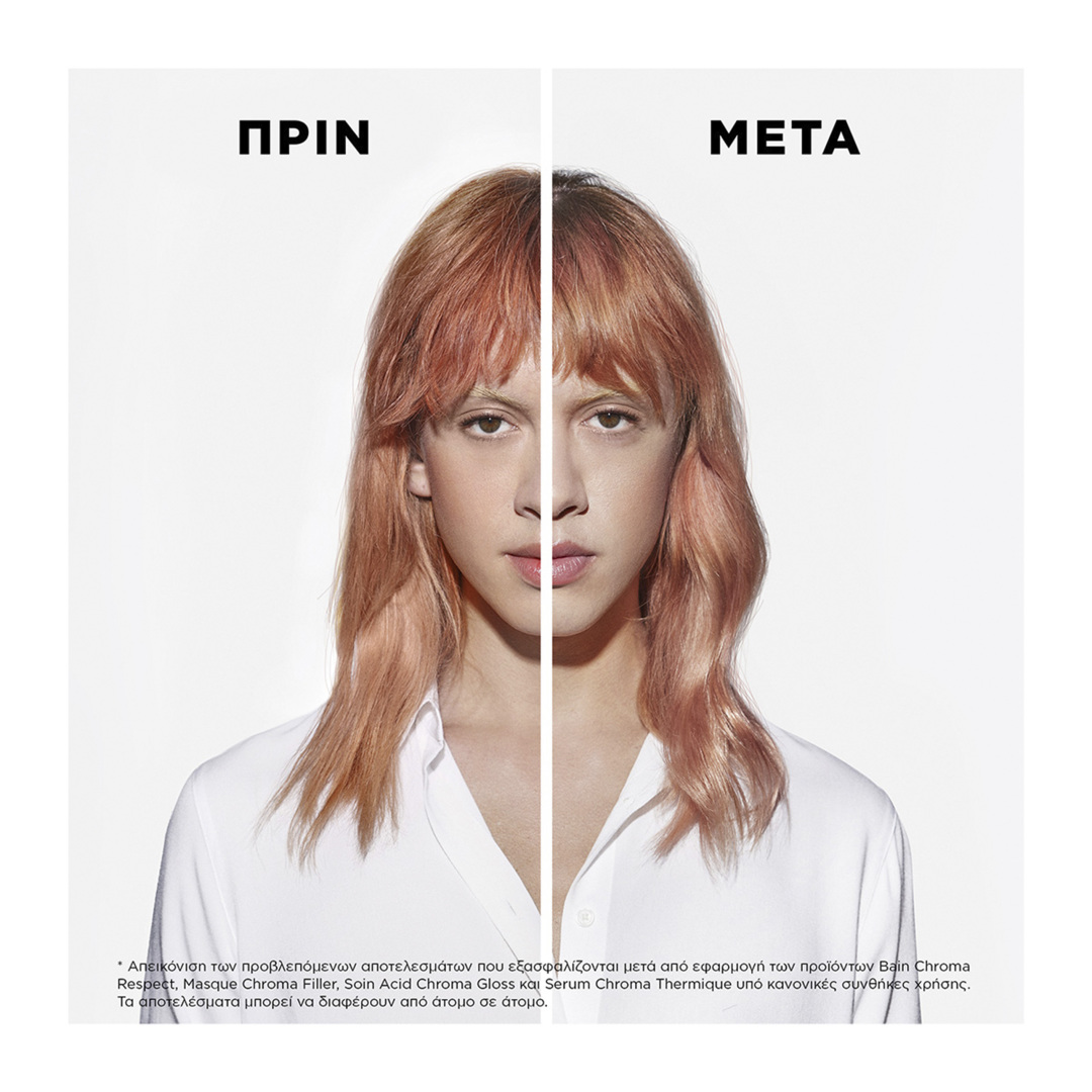 CHROMA ABSOLU ΣΕΤ ΠΕΡΙΠΟΙΗΣΗΣ ΓΙΑ ΒΑΜΜΕΝΑ ΜΑΛΛΙΑ 3