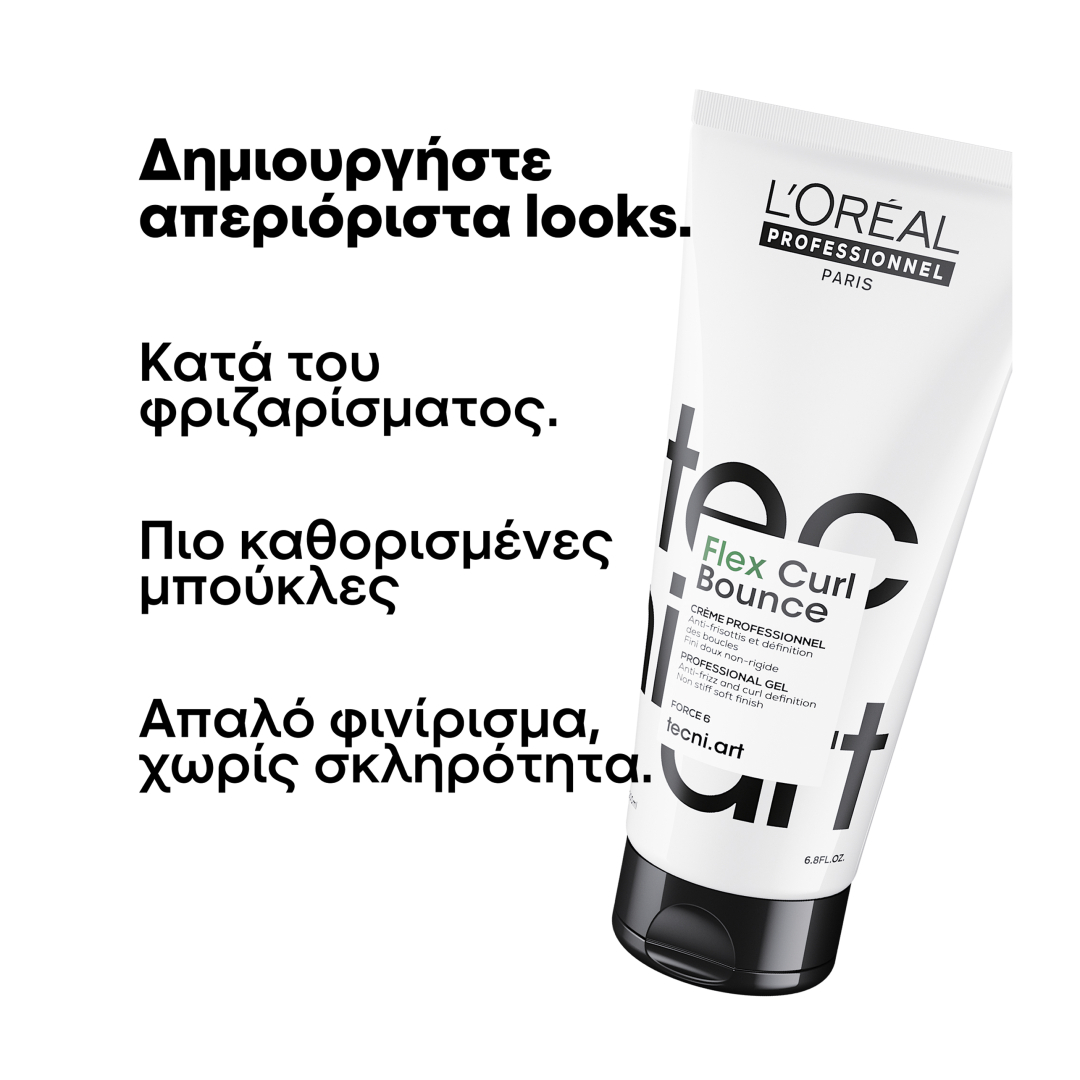TECNI ART FLEX CURL BOUNCE ΚΡΕΜΑ ΓΙΑ ΜΠΟΥΚΛΕΣ 1