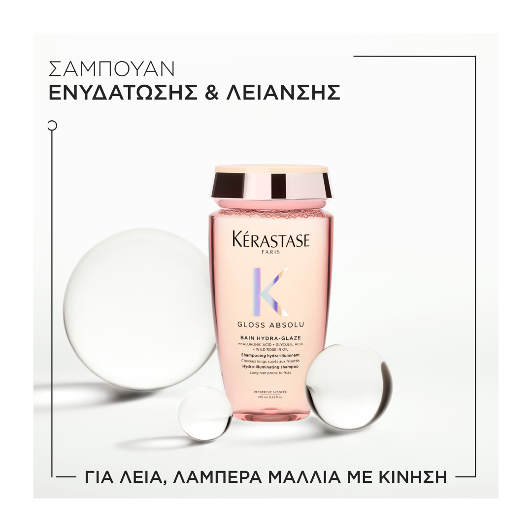GLOSS ABSOLU BAIN HYDRA-GLAZE ΣΑΜΠΟΥΑΝ ΓΙΑ ΛΕΙΑ & ΛΑΜΠΕΡΑ ΜΑΛΛΙΑ 1