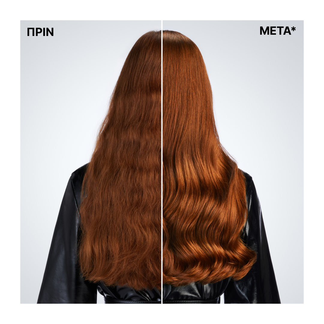 REDKEN ACIDIC COLOR GLOSS GLOSS-IN ΜΑΣΚΑ ΜΑΛΛΙΩΝ 1