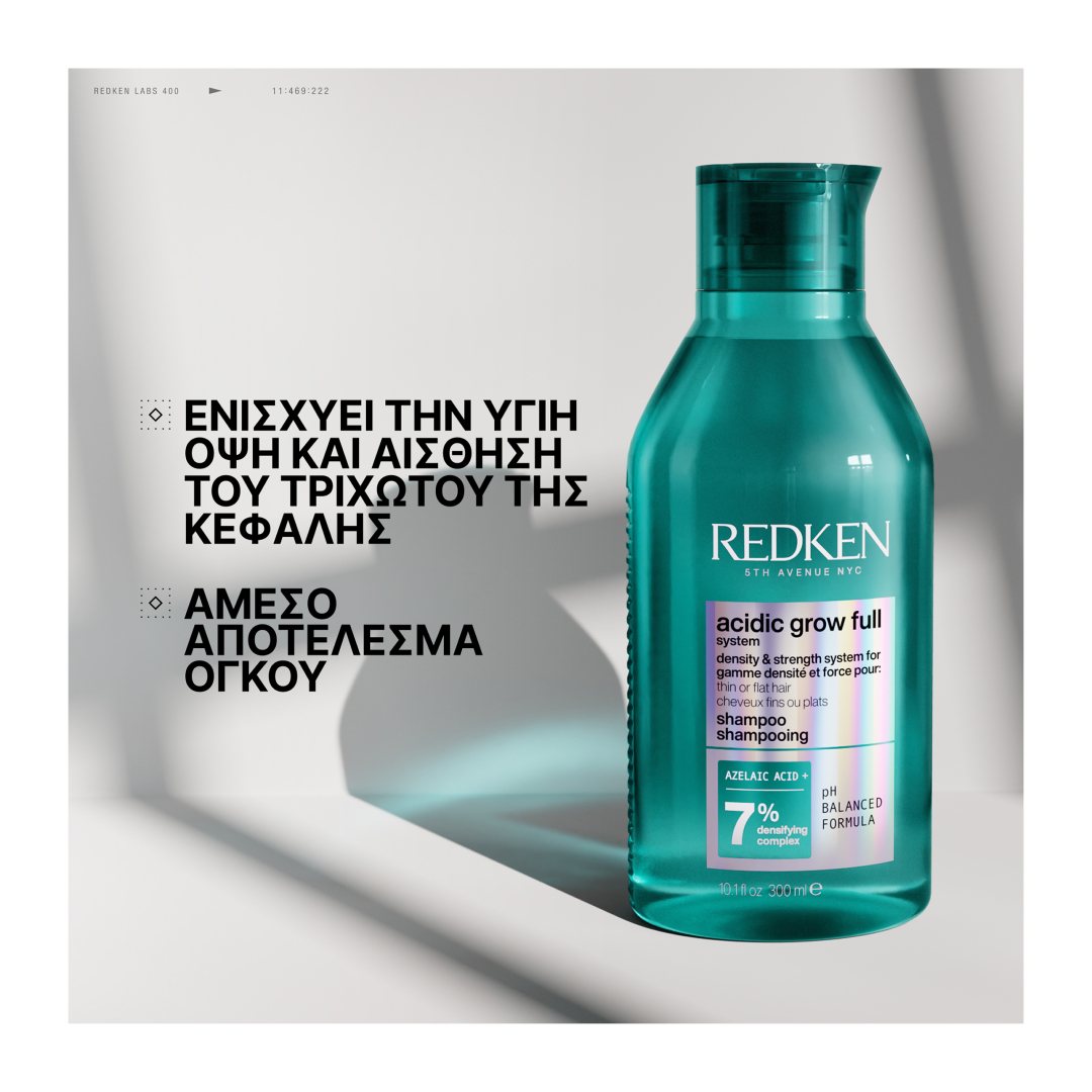 ACIDIC GROW FULL SYSTEM ΣΑΜΠΟΥΑΝ ΠΥΚΝΩΣΗΣ 1