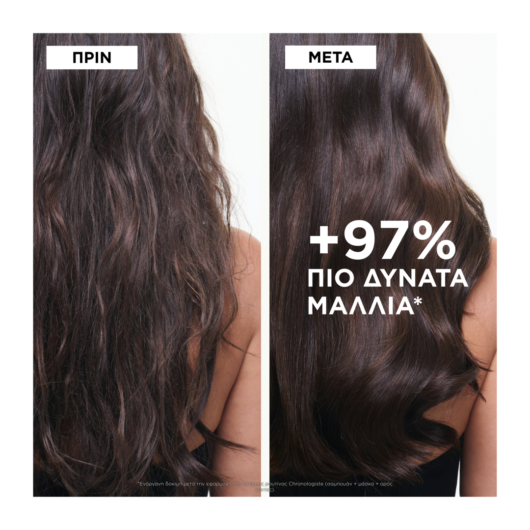 CHRONOLOGISTE BAIN RÉGÉNÉRANT ΣΑΜΠΟΥΑΝ 3