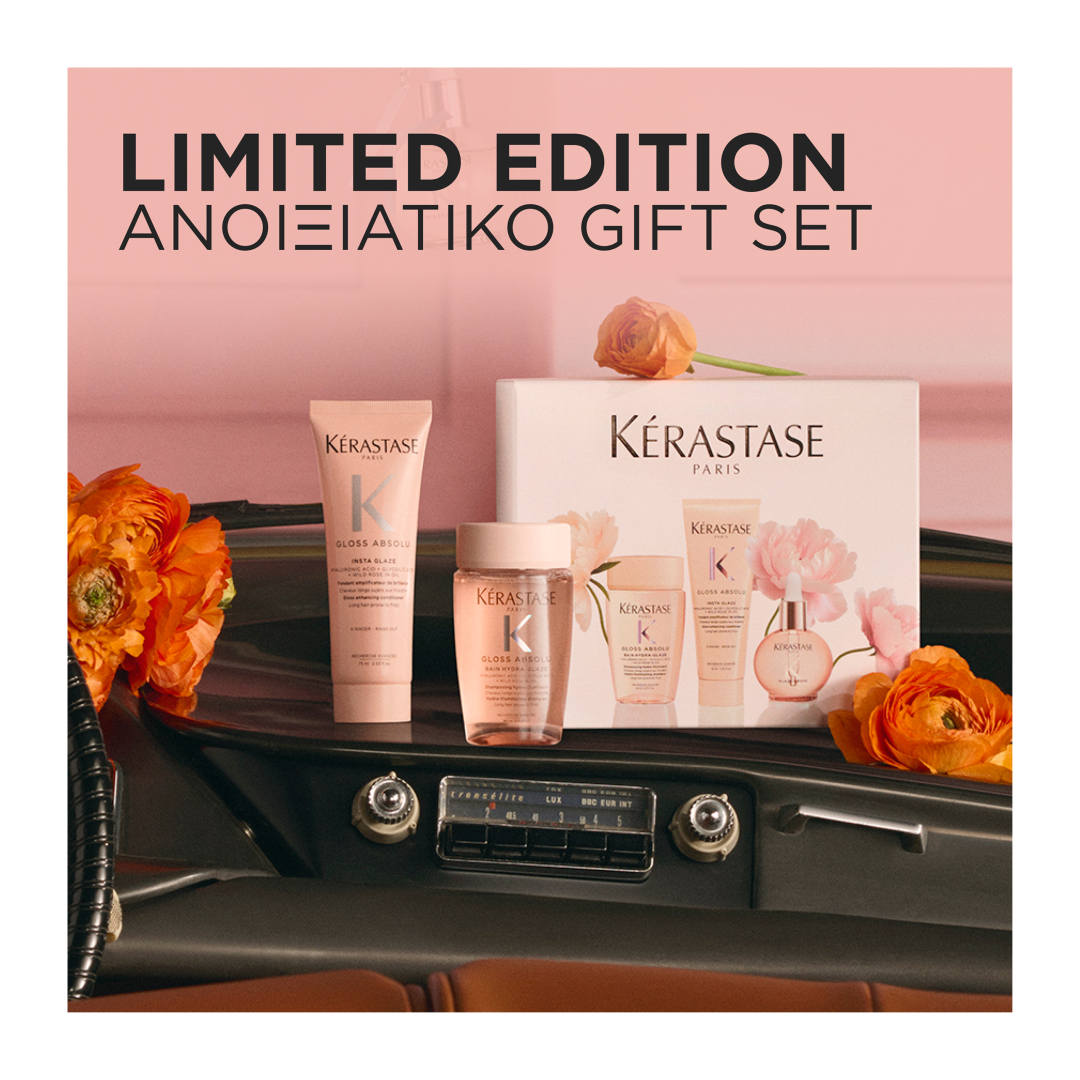 GLOSS ABSOLU GIFT SET 5