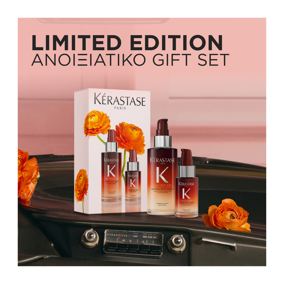 NUTRITIVE GIFT SET 5