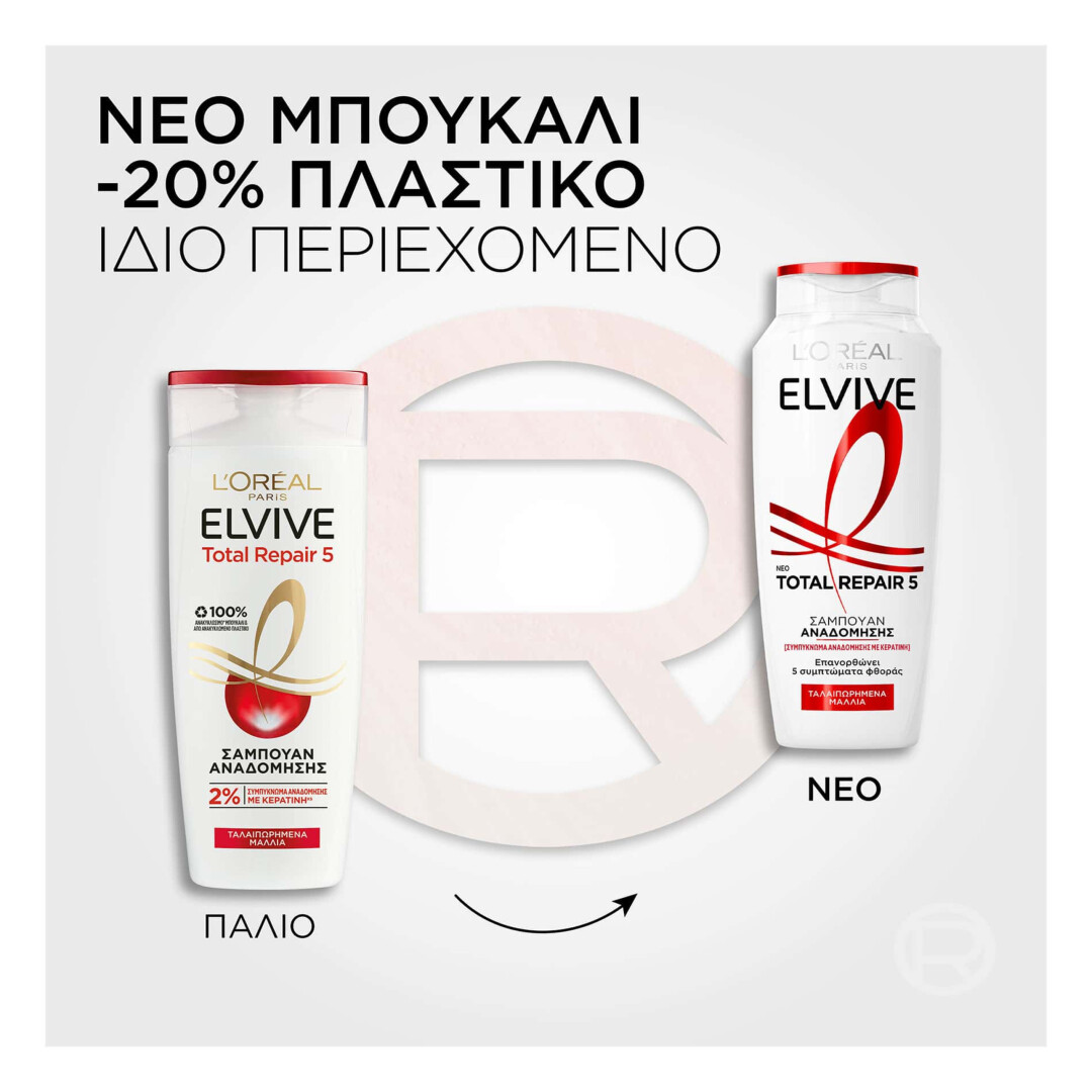 ELVIVE TOTAL REPAIR 5 SHAMPOO 4