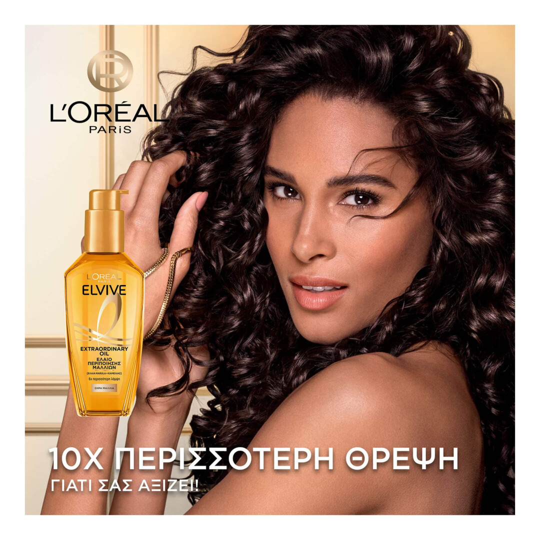 ELVIVE EXTRAORDINARY OIL UNIVERSAL 6