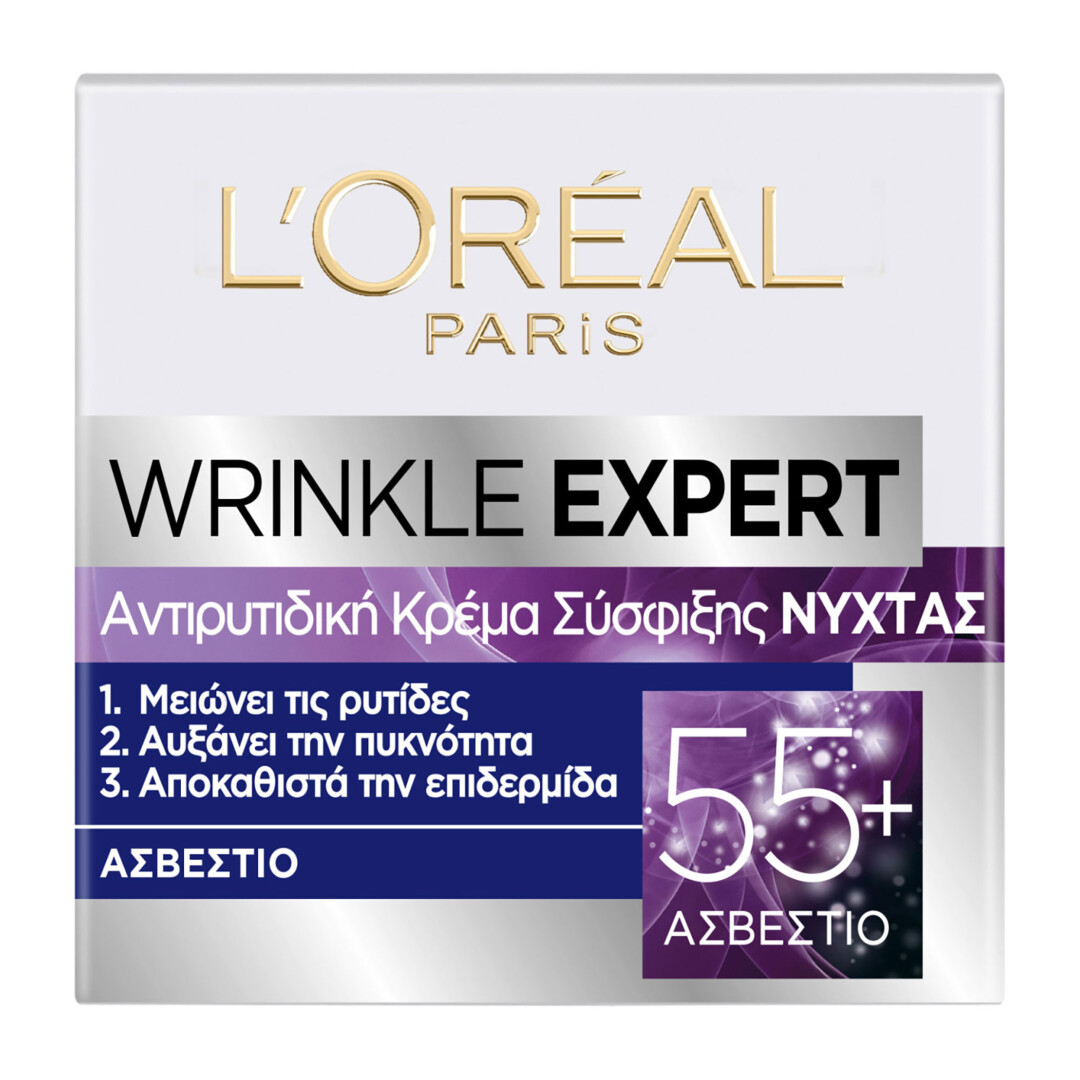WRINKLE EXPERT 55+  ΚΡΕΜΑ ΝΥΧΤΑΣ 1
