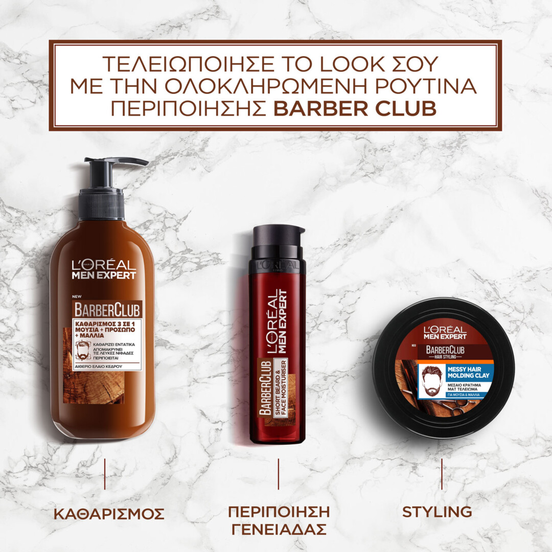 BARBER CLUB WASH BEARD, FACE, HAIR WASH  6