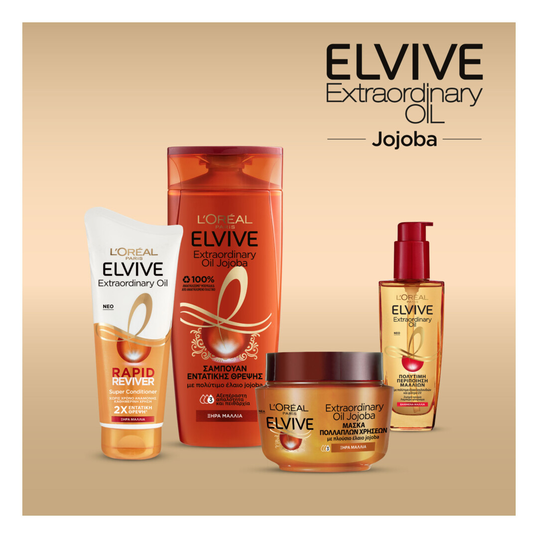 ELVIVE EXTRAORDINARY OIL JOJOBA SHAMPOO 2