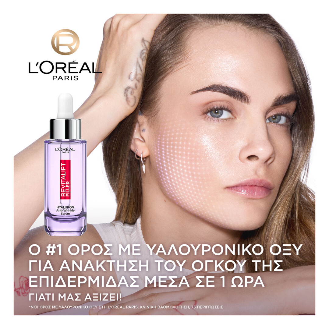 REVITALIFT FILLER ΗΑ SERUM DROPPER 6