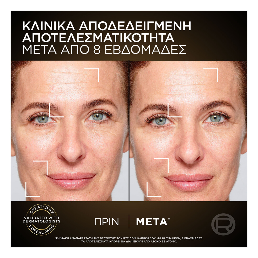 AGE PERFECT MIDNIGHT SERUM  4