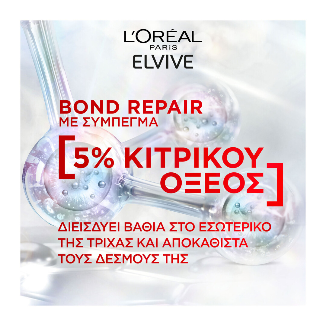 ELVIVE BOND REPAIR SHAMPOO 3