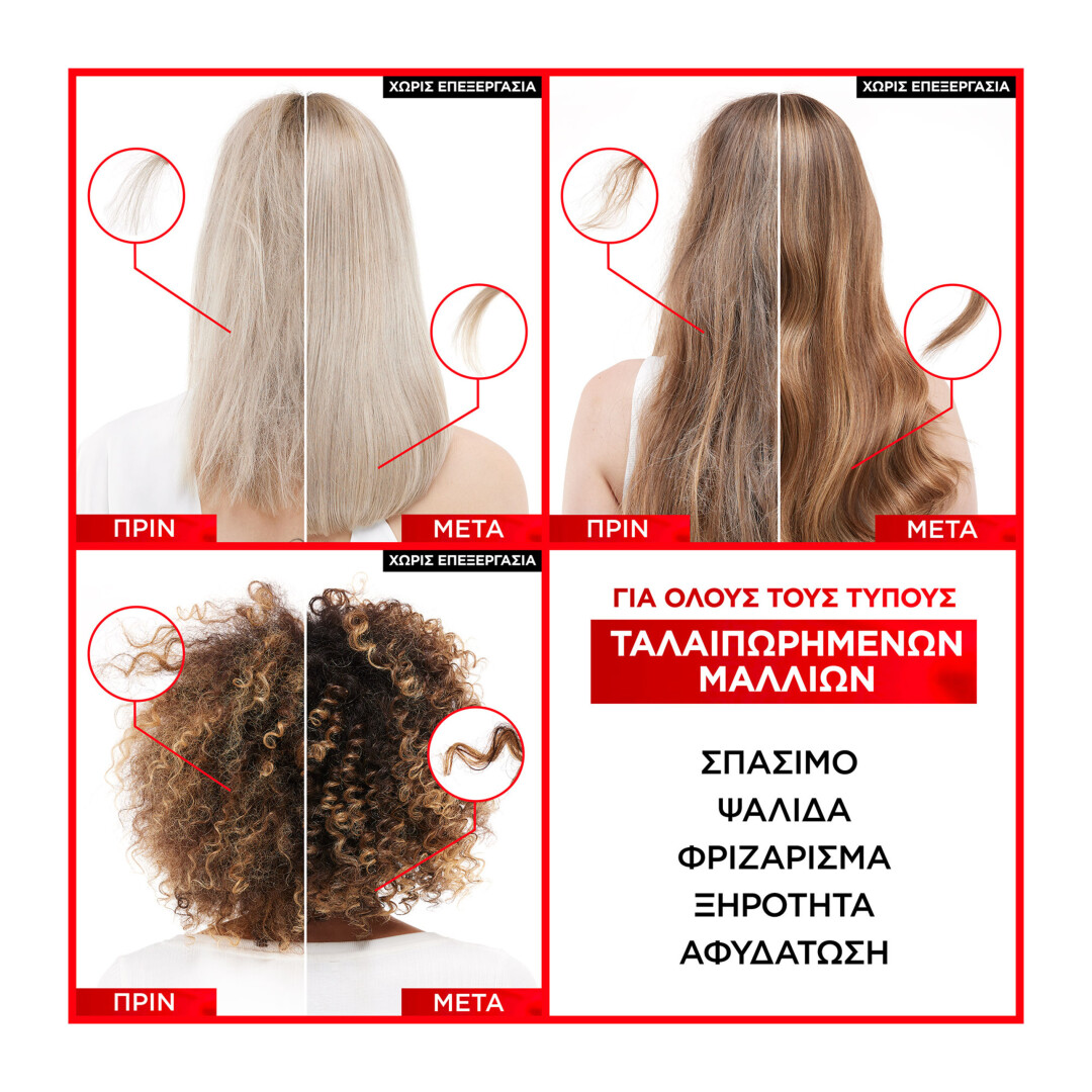 ELVIVE BOND REPAIR PRE SHAMPOO 10