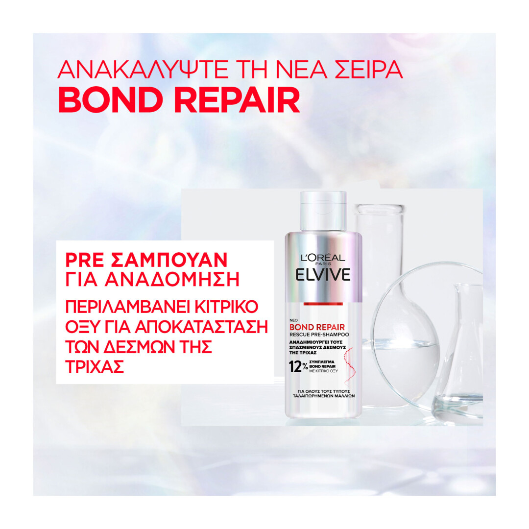 ELVIVE BOND REPAIR PRE SHAMPOO 3