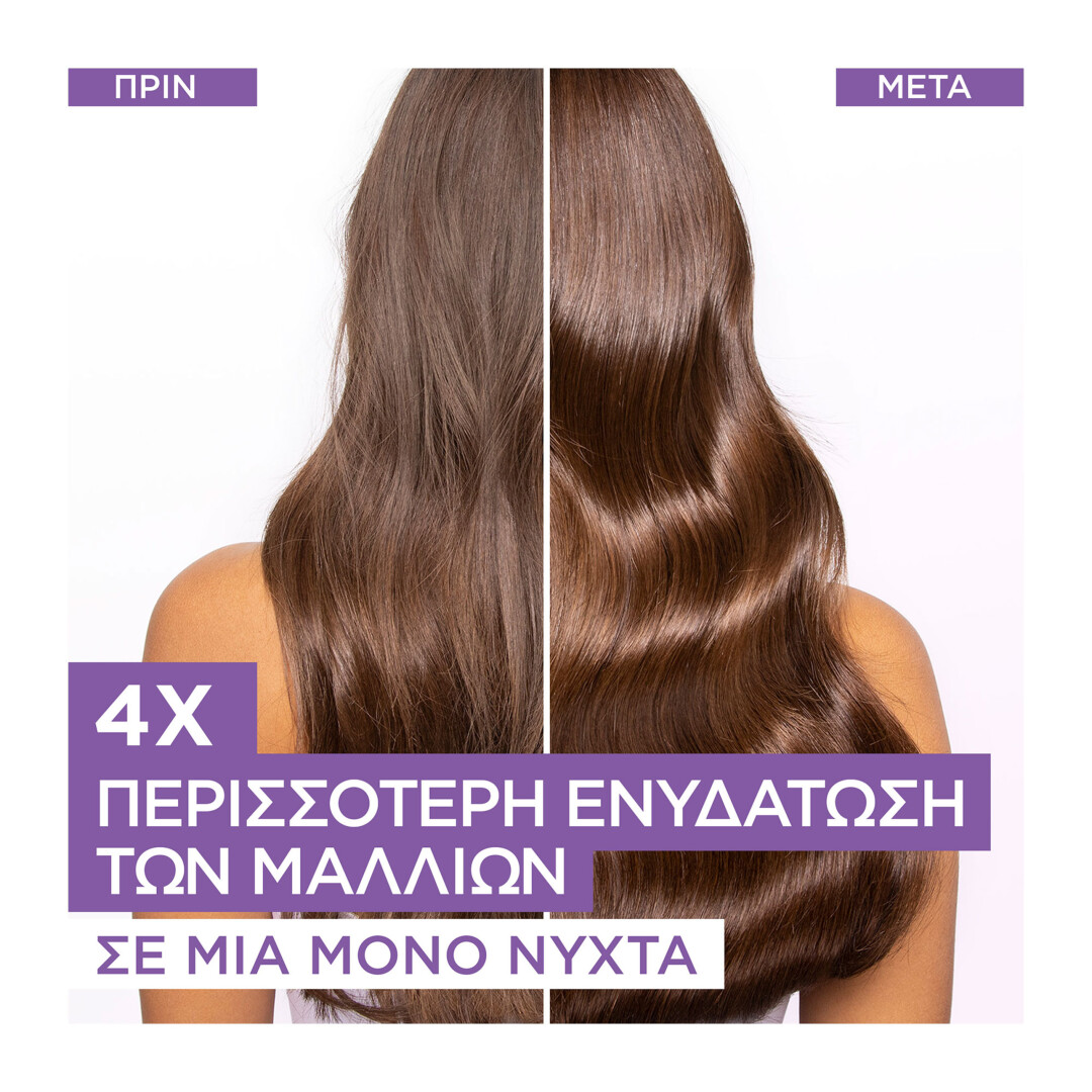 ELVIVE HYDRA HYALURONIC NIGHT HAR CREAM  1