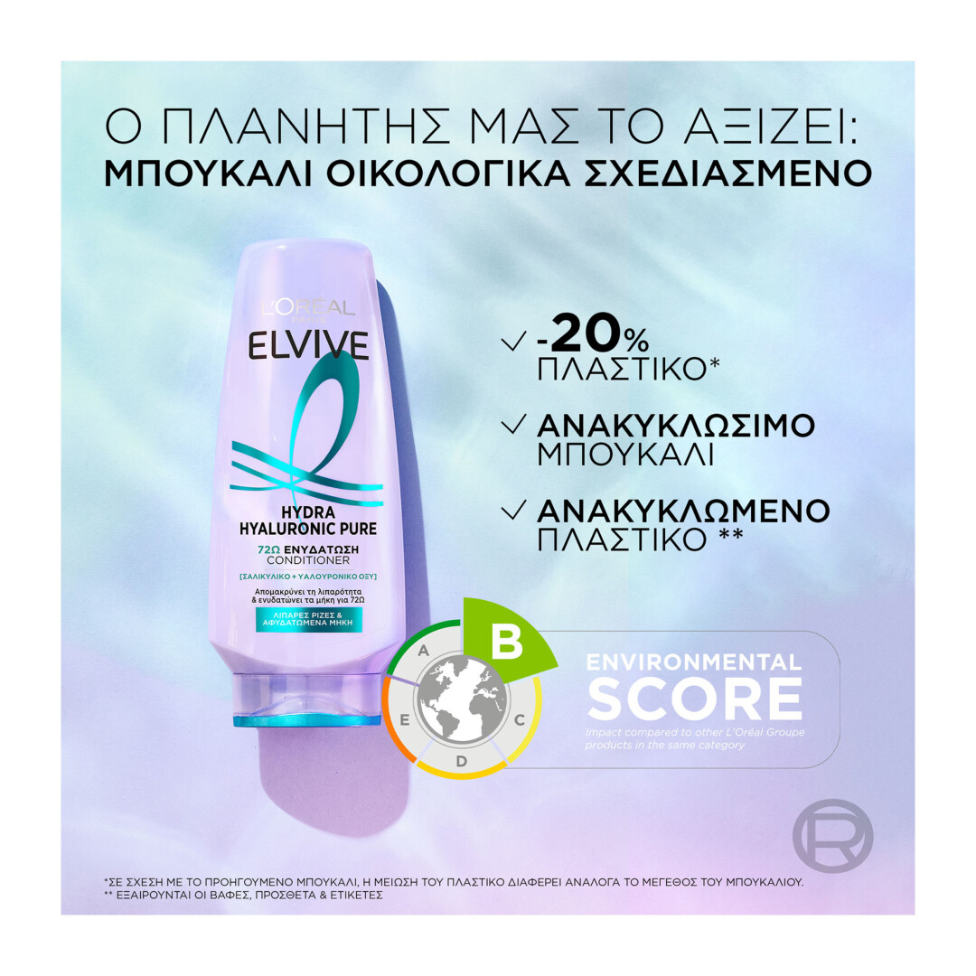 ELVIVE HYDRA HYALURONIC PURE CONDITIONER 8