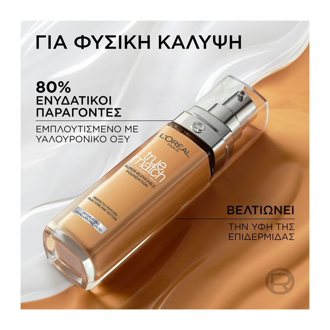 TRUE MATCH FOUNDATION 4