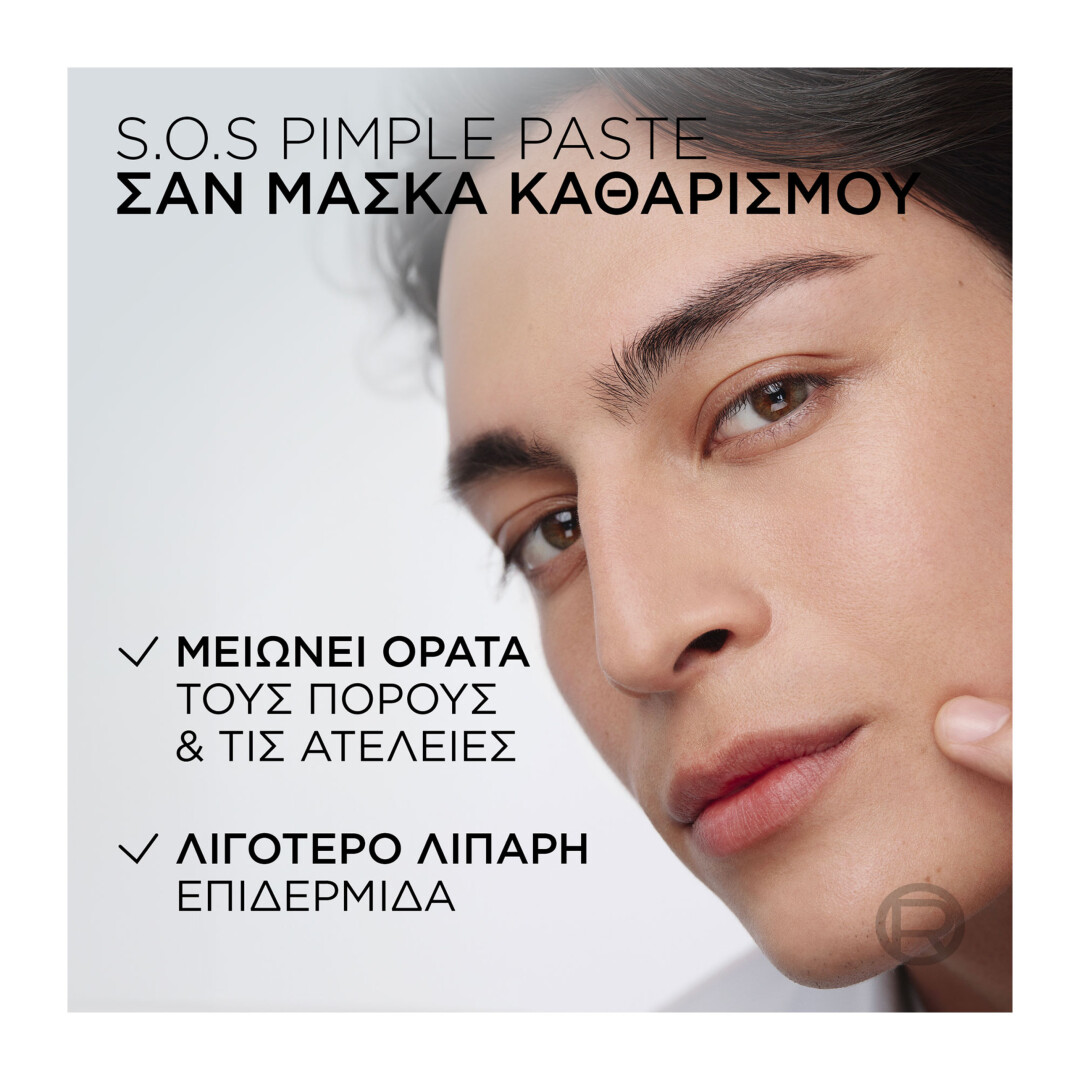 DERMA CONTROL S.O.S. PIMPLE PASTE 3