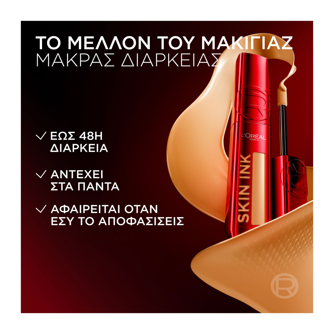 SKIN INK FOUNDATION & CONCEALER 3