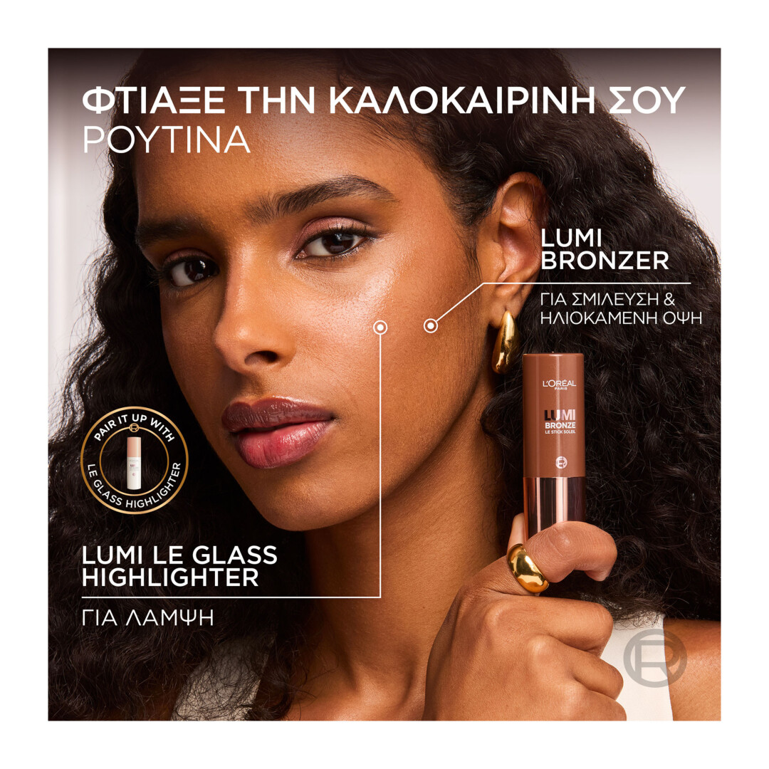 LUMI LE BRONZER STICK SOLEIL 4