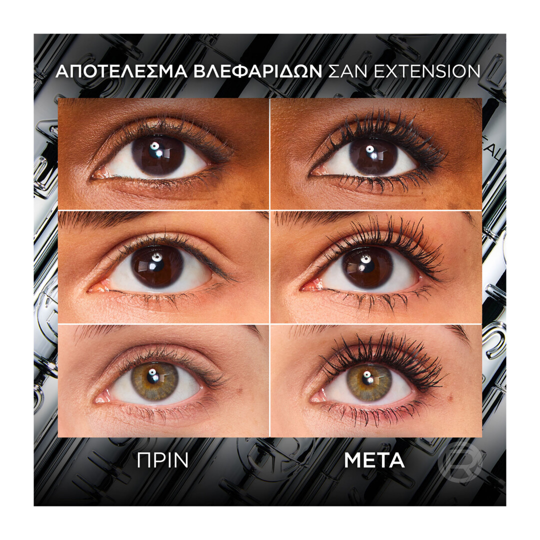 TELESCOPIC EXTENSIONIST ΑΔΙΑΒΡΟΧΗ ΜΑΣΚΑΡΑ 3