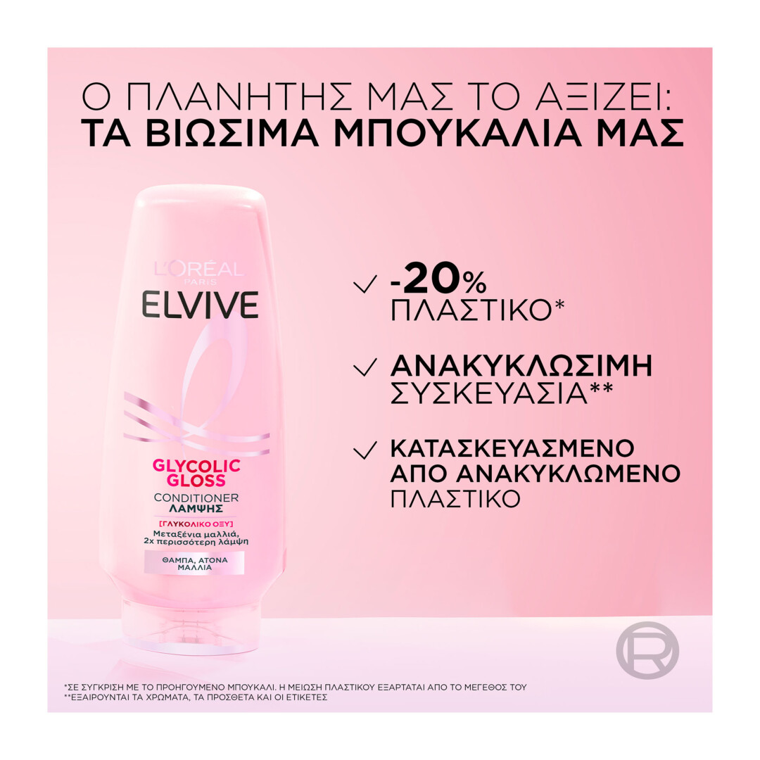 ELVIVE GLYCOLIC GLOSS CONDITIONER  2