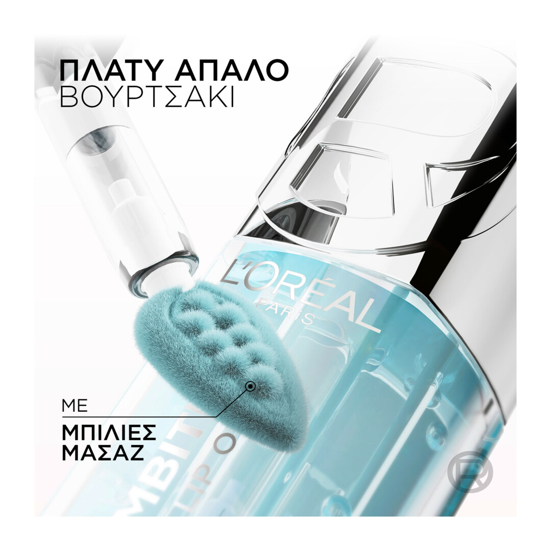 PLUMP AMBITION PH HYALURON LIP OIL 2
