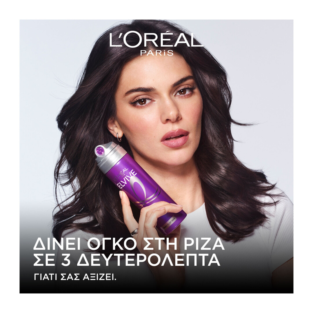 ELVIVE BIG HAIR DAY  SPRAY ΓΙΑ ΟΓΚΟ ΜΕ ΑΙΣΘΗΣΗ ΦΡΕΣΚΑΔΑΣ  7
