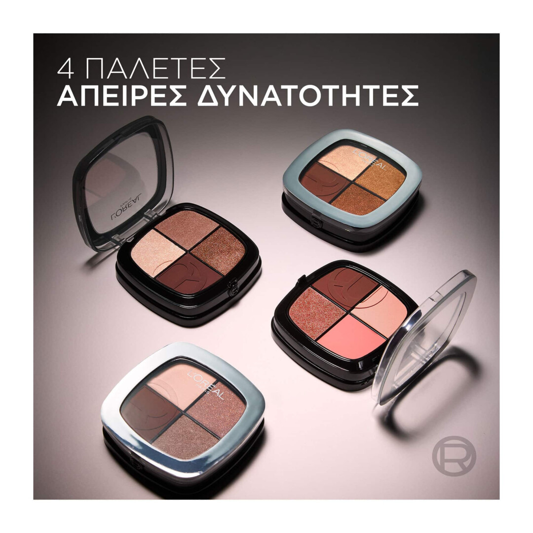 RENDEZ-VOUS COULEUR EYE & CHEEK QUAD ALL-IN-ONE ΠΑΛΕΤΑ ΣΚΙΩΝ 2