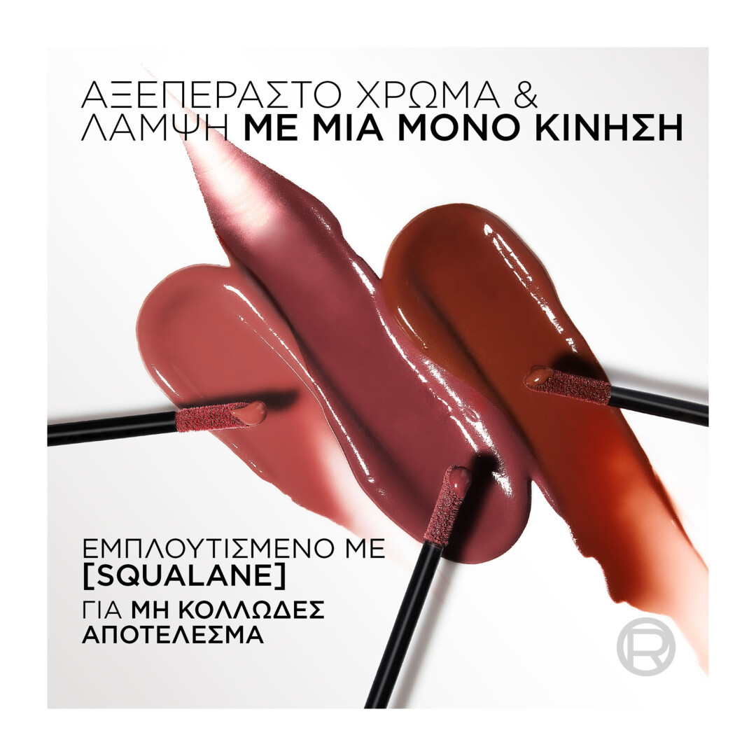 INFAILLIBLE LAQUE RESISTANCE NUDES ΥΓΡΟ ΚΡΑΓΙΟΝ ΜΑΚΡΑΣ ΔΙΑΡΚΕΙΑΣ 5