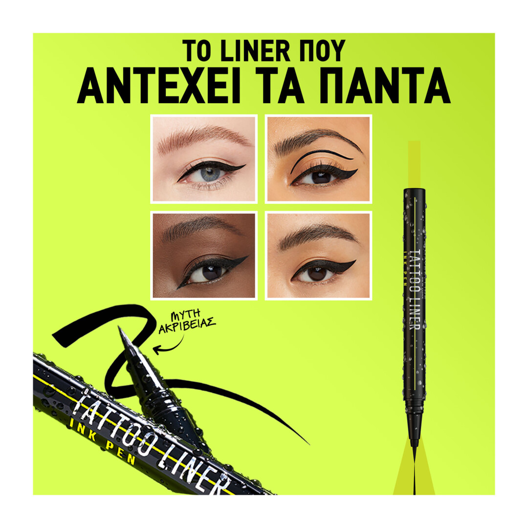 TATOO LINER INK PEN  1