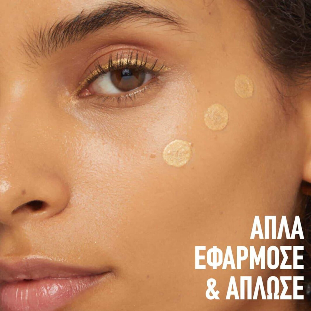 SUNKISSER ΥΓΡΟ HIGHLIGHTER  3