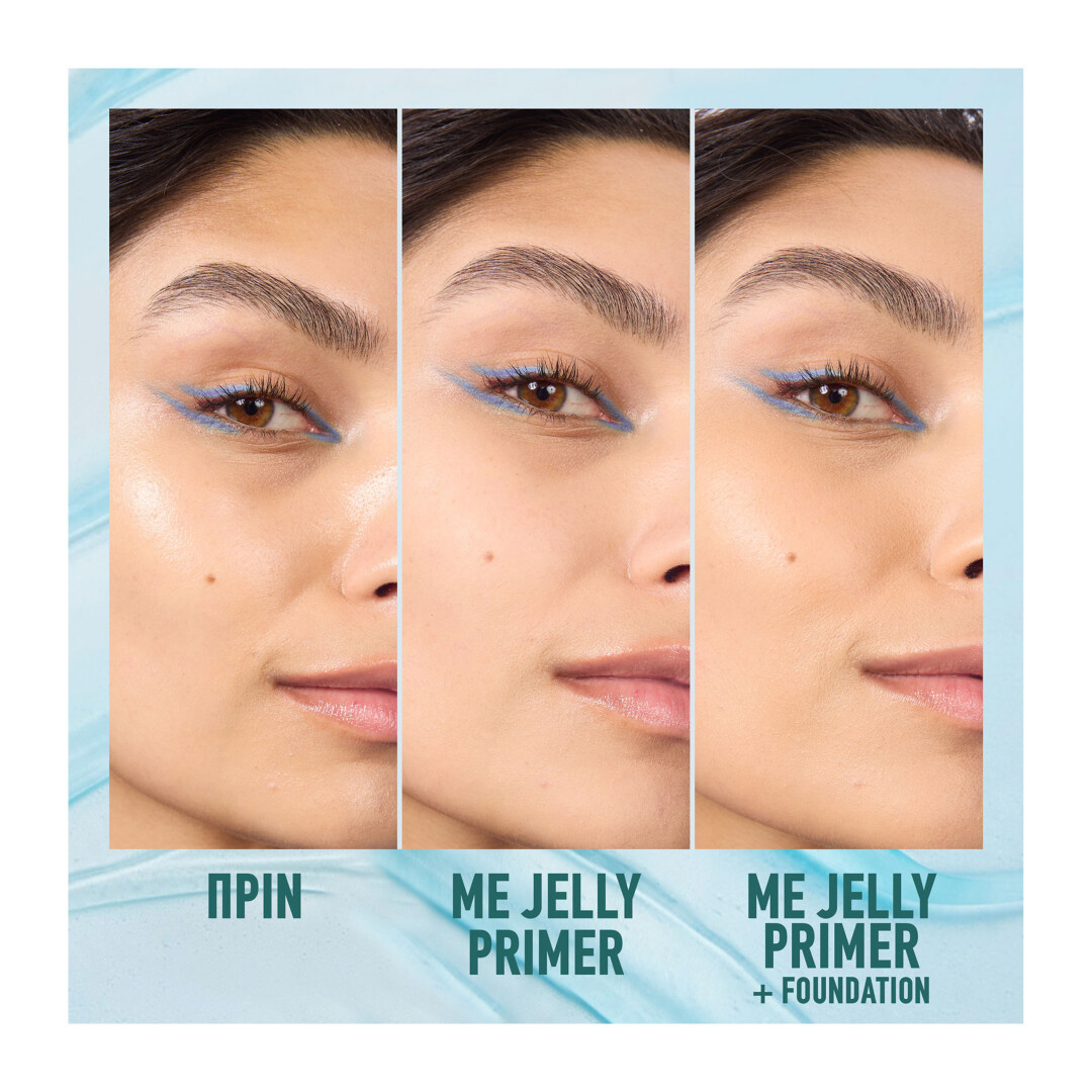 PORELESS JELLY 24H ΕΝΥΔΑΤΙΚΟ PRIMER 2