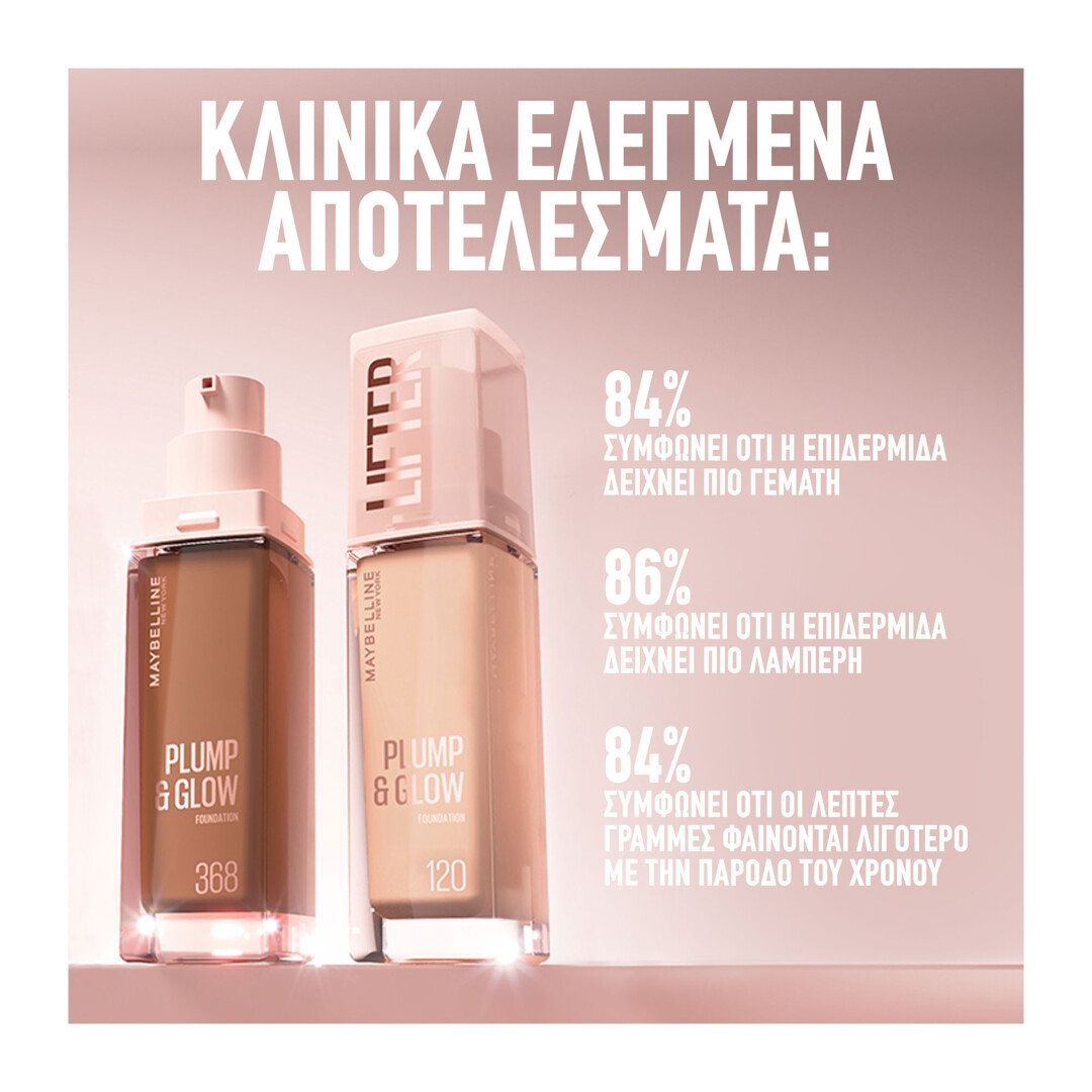 LIFTER PLUMP & GLOW FOUNDATION 4