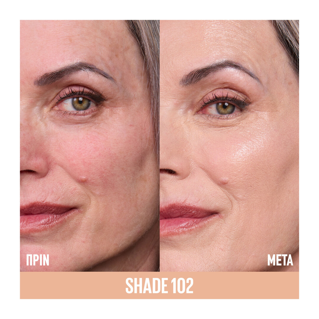 LIFTER PLUMP & GLOW FOUNDATION 7