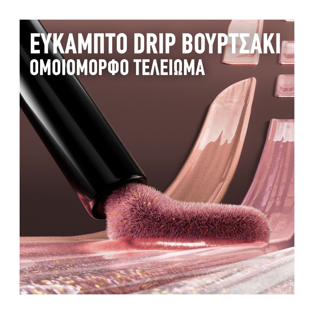 SHADOW DRIP LIQUID EYE SHADOW 8