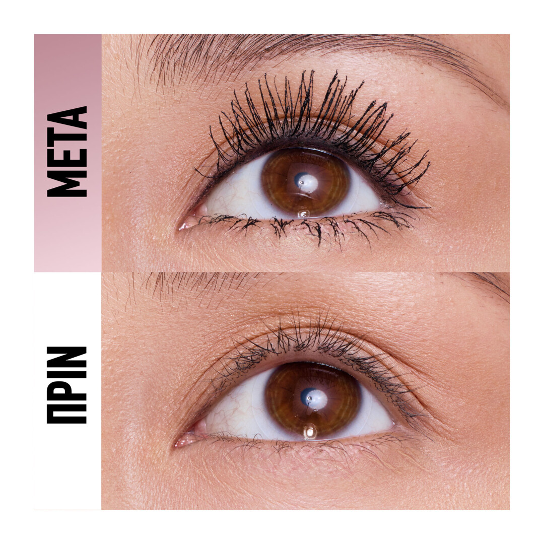 LASH SENSATIONAL SKY TUBES TUBING MASCARA 1