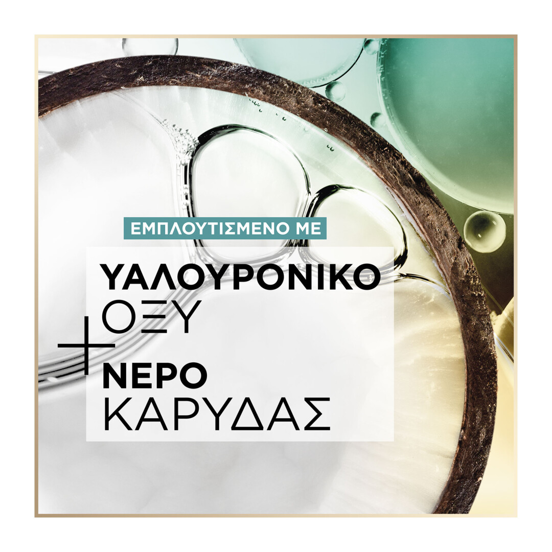 AMBRE SOLAIRE NATURAL BRONZER ΑΥΤΟΜΑΥΡΙΣΤΙΚΟΣ ΑΦΡΟΣ 2