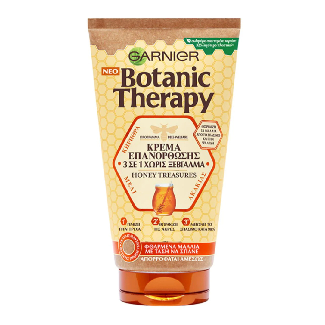 BOTANIC THERAPY HONEY TREASURES ΚΡΈΜΑ ΕΠΑΝΌΡΘΩΣΗΣ 3 ΣΕ 1 0