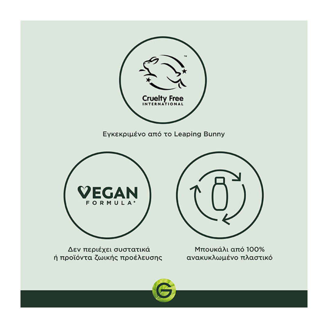 GARNIER ΜΑΣΚΑ ΜΑΤΙΩΝ ΜΕ ΚΑΦΕΙΝΗ ΚΑΙ ΑΝΘΡΑΚΑ 4