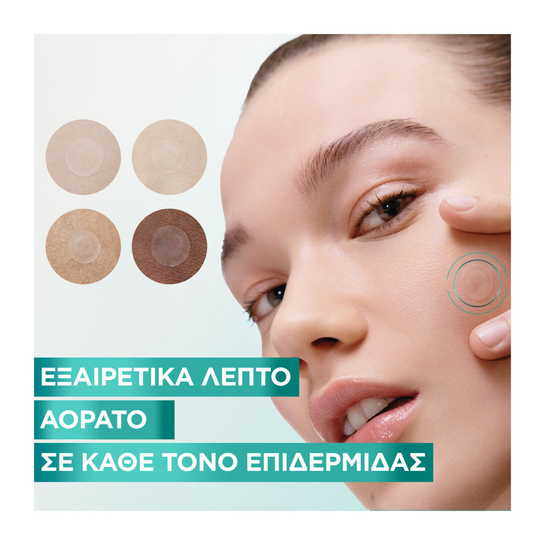 PIMPLE PATCHES - ΕΠΙΘΕΜΑΤΑ ΚΑΤΑ ΤΩΝ ΑΤΕΛΕΙΩΝ 3